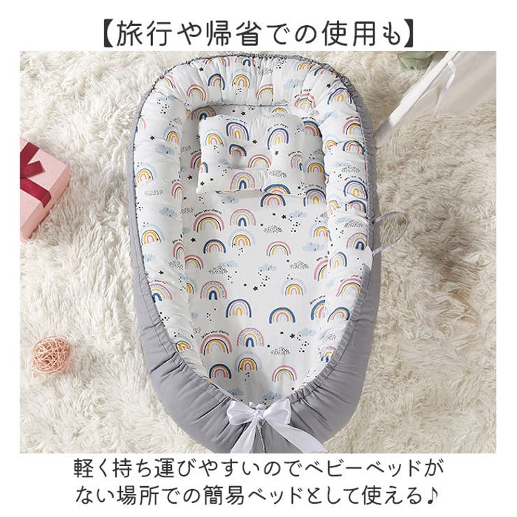 【美品】アミー べビーベッド 楽天市場】レビュー投稿特典あり！【送料無料】ミニベッド ミニ