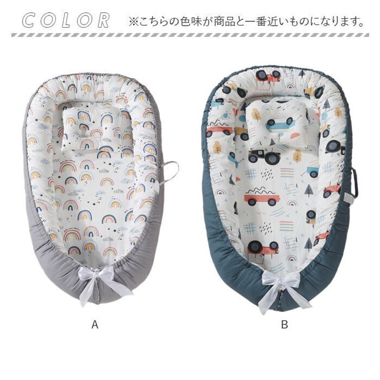 【美品】アミー べビーベッド ミニベッド アミーグレー | 赤ちゃん用 - エレファントベル