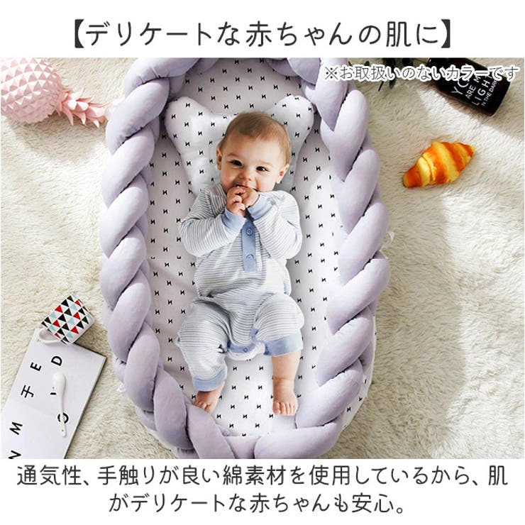 ベッドインベッド コンパクト ベージュ（ファルスカ ベッドイン