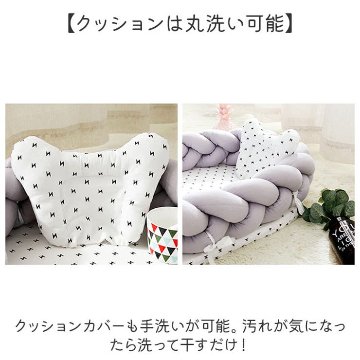 ベッドインベッド ベビーベッド 折りたたみ式 gbaby6050[品番