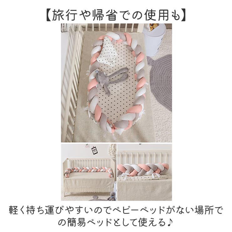 ベッドインベッド ベビーベッド 折りたたみ式 gbaby6050 | BACKYARD FAMILY | 詳細画像10 