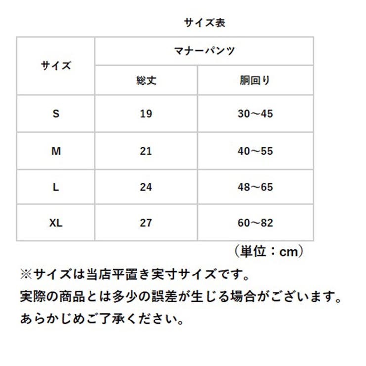 ペット 犬 マナーパンツ サニタリーパンツ かわいい gpet6047 | BACKYARD FAMILY | 詳細画像14 