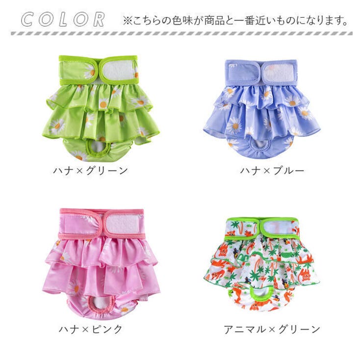 ペット 犬 マナーパンツ サニタリーパンツ かわいい gpet6047 | BACKYARD FAMILY | 詳細画像15 