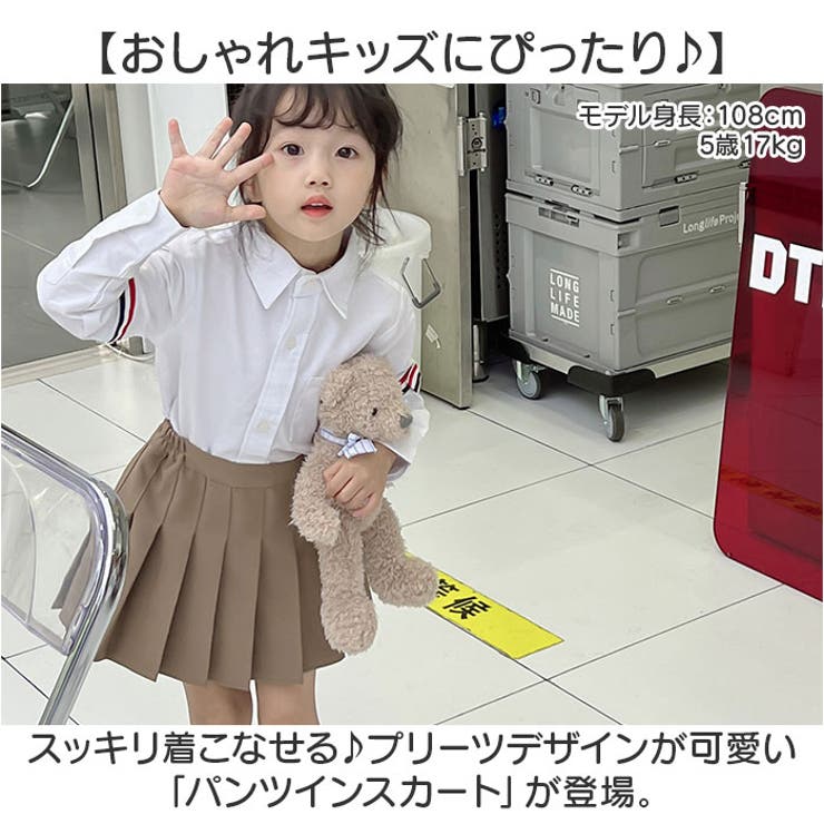 キッズ パンツインスカート プリーツスカート おしゃれ gsk6045