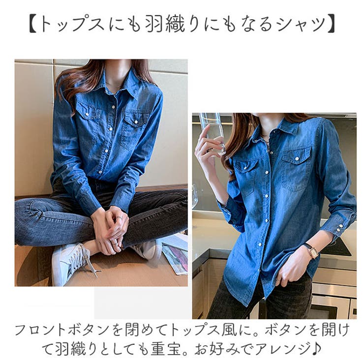 【美品】DAMI'S 00s~ プルオーバー デニム シャツジャケット 軽やかGOODデニムノーカラージャケット/132424（デニム