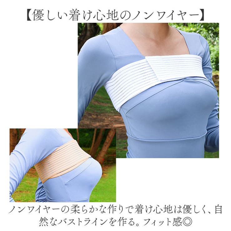 バストサポートバンド kgoods78 | BACKYARD FAMILY | 詳細画像6 
