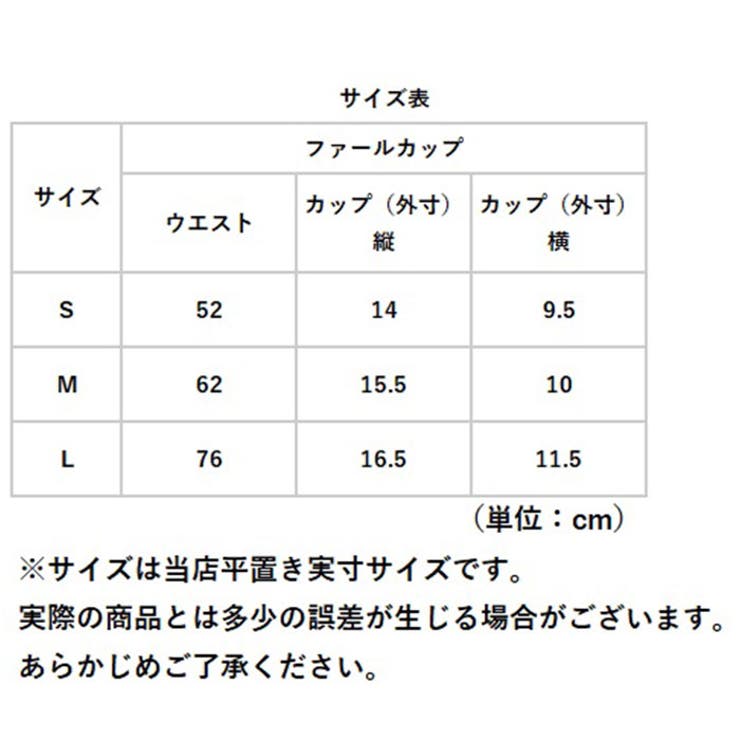ファールカップ kgoods79 | BACKYARD FAMILY | 詳細画像7 