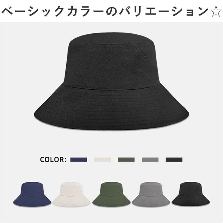 ビックサイズ バケットハット pkxyfm8cm | BACKYARD FAMILY | 詳細画像9 