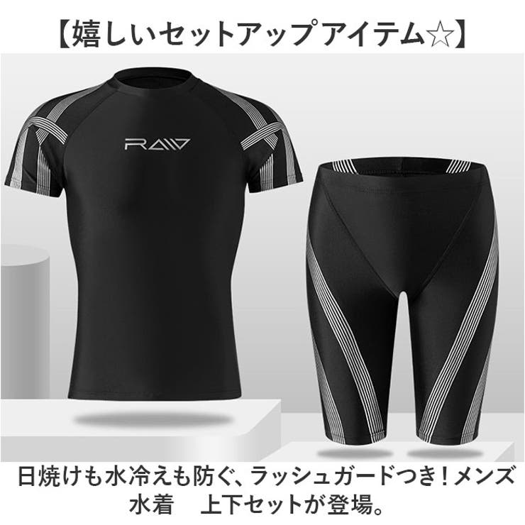 水着