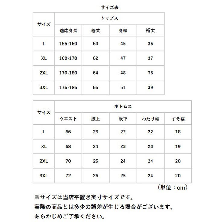 水着