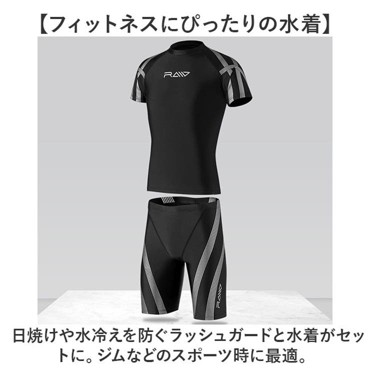 水着