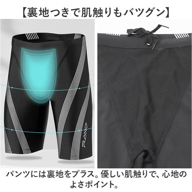 水着