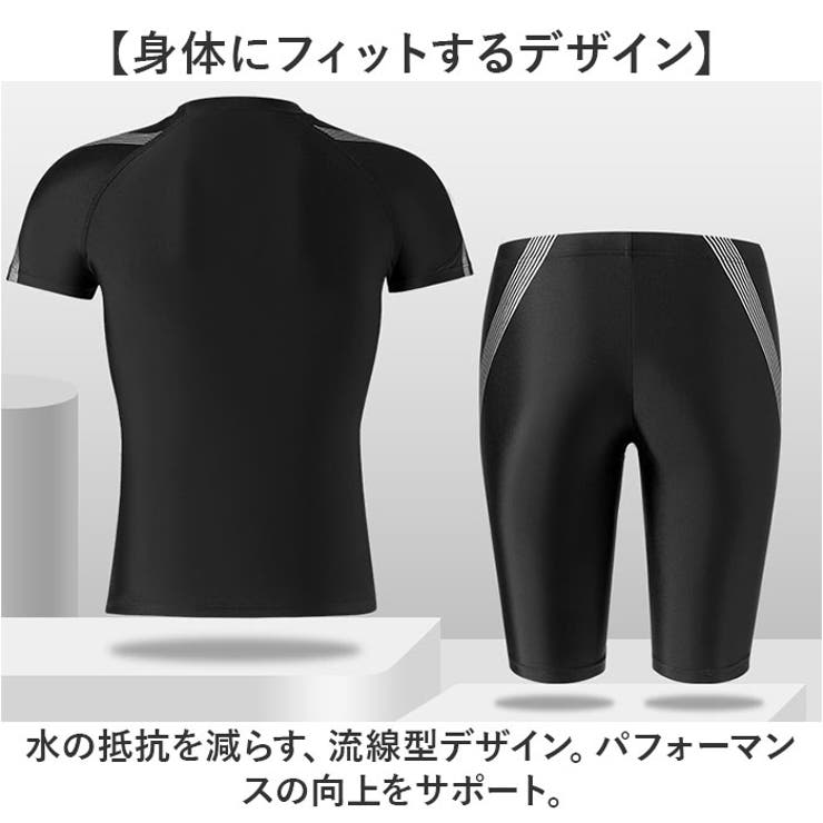 水着