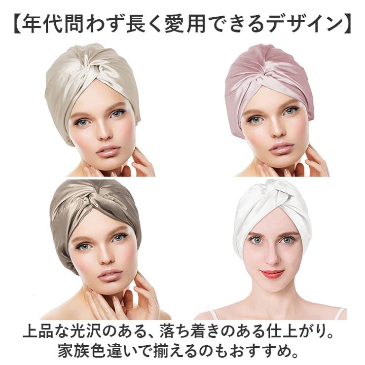 ナイトキャップ シルク pmysm031 | BACKYARD FAMILY | 詳細画像14 