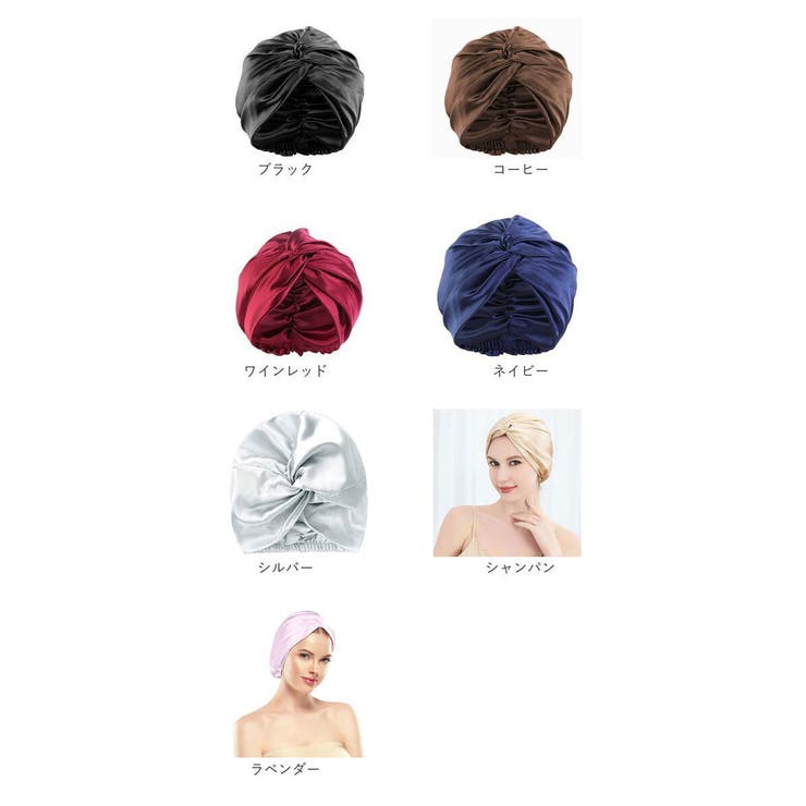 ナイトキャップ シルク pmysm031 | BACKYARD FAMILY | 詳細画像16 