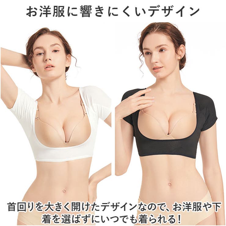 美容汗とりランジェリー　 Lサイズ 　 居敷あて付　装道　　おまけ付き 汗取りインナー pmysy326[品番：BCYW0028529]｜BACKYARD FAMILY