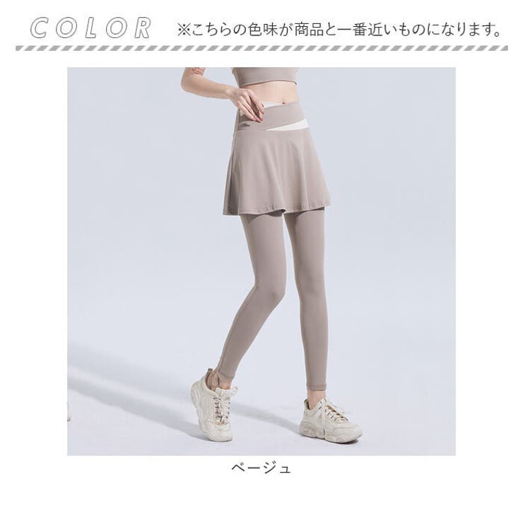 ヨガ レギンス ヨガスカート pmytx267[品番：BCYW0028744]｜BACKYARD