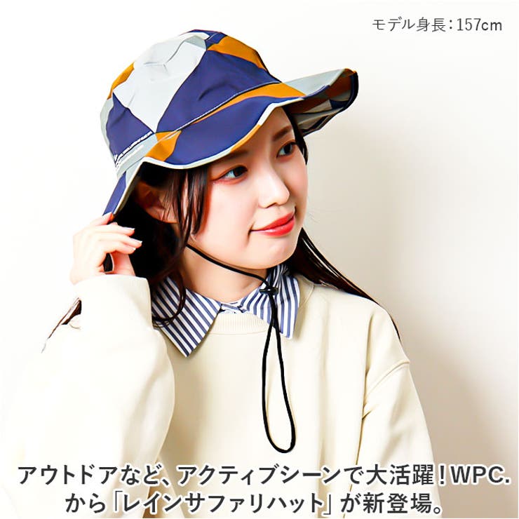 ワールドパーティー WPC. レインサファリハット[品番