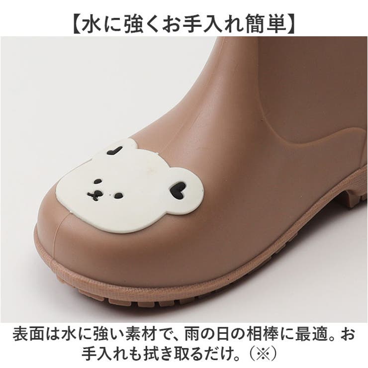 レインブーツ