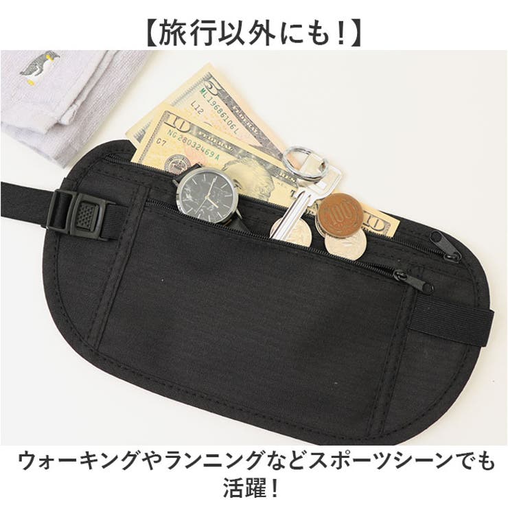 セキュリティポーチ ウエストポーチ kgoods80 | BACKYARD FAMILY | 詳細画像8 