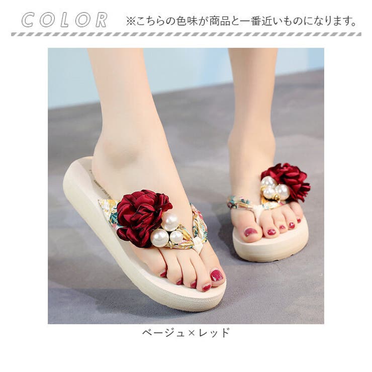 サンダル