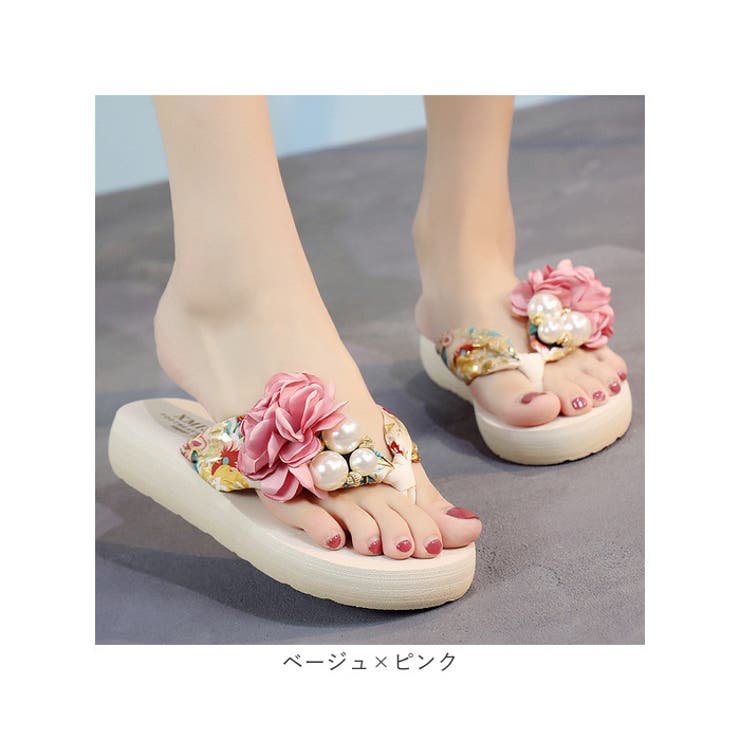 サンダル