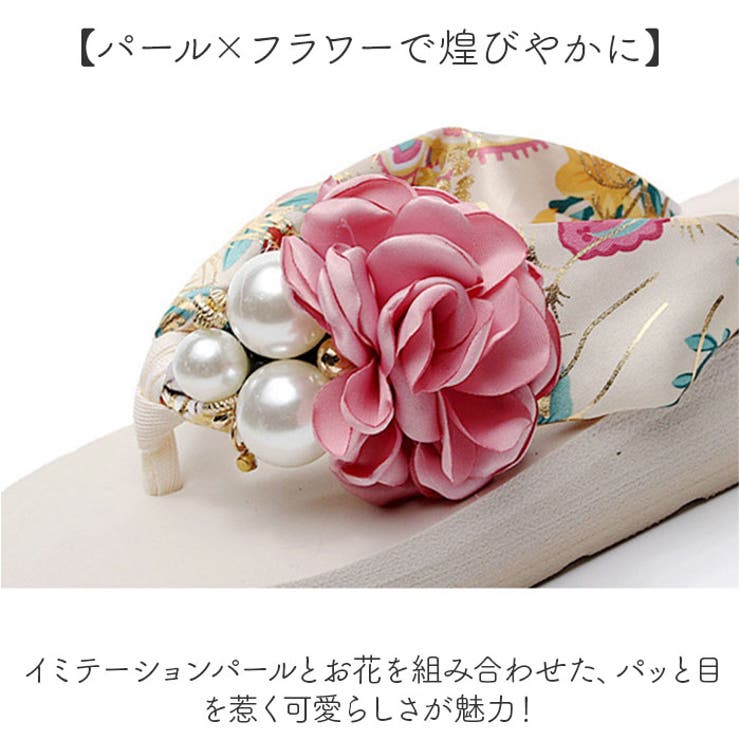 サンダル