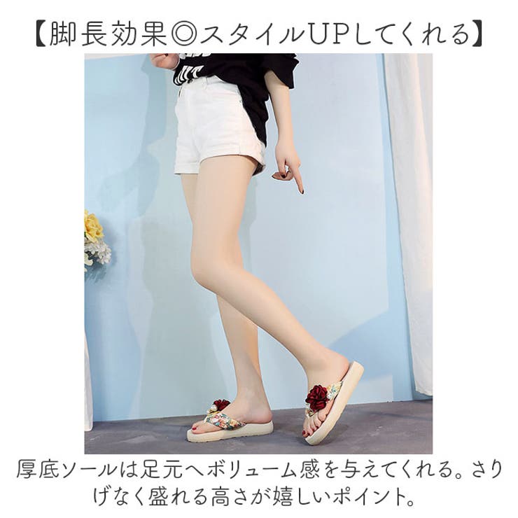 サンダル