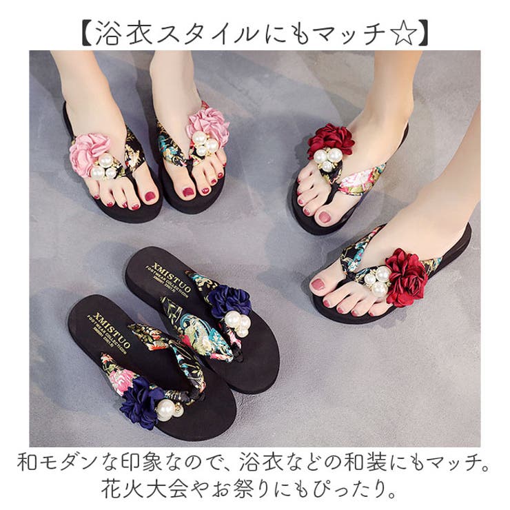 サンダル
