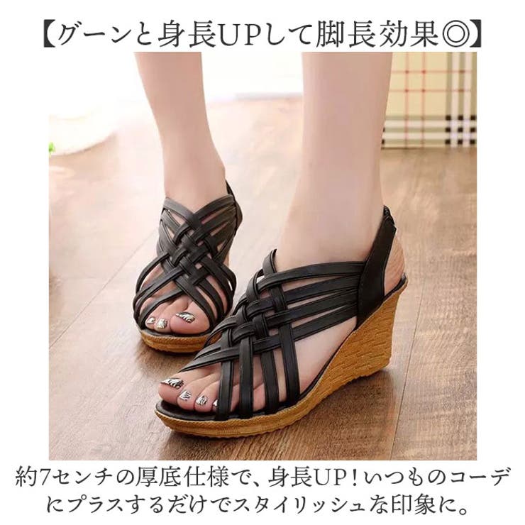 サンダル