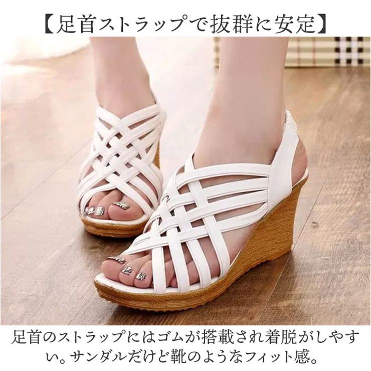 サンダル