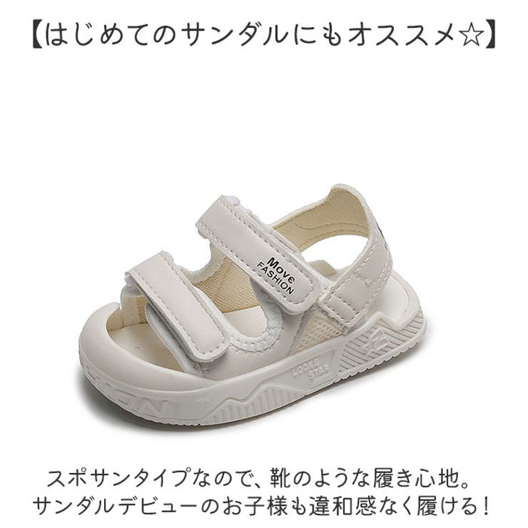 familiar 18cm ホワイト サンダル - メルカリ