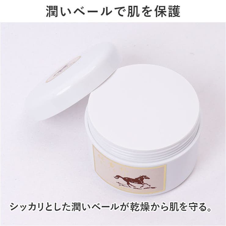 純雪肌 まーくりーむ(徳用)200g | BACKYARD FAMILY | 詳細画像5 