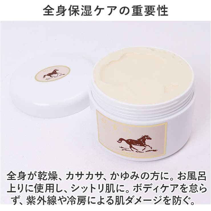 純雪肌 まーくりーむ(徳用)200g | BACKYARD FAMILY | 詳細画像6 