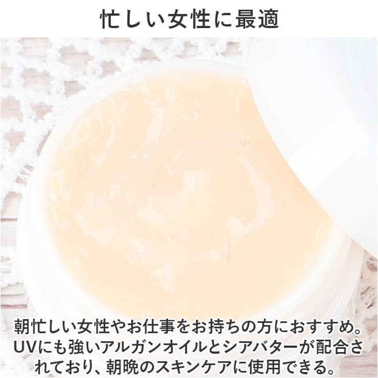保湿クリーム
