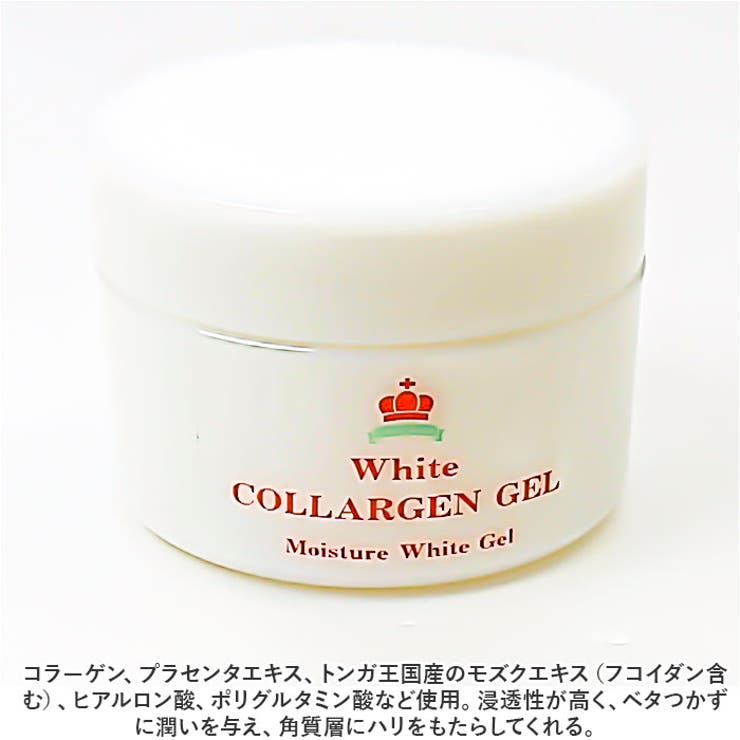 保湿クリーム