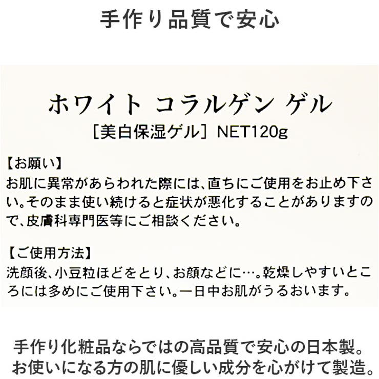 保湿クリーム