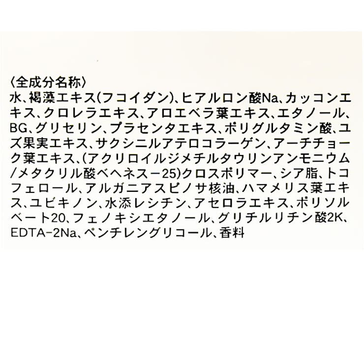 保湿クリーム