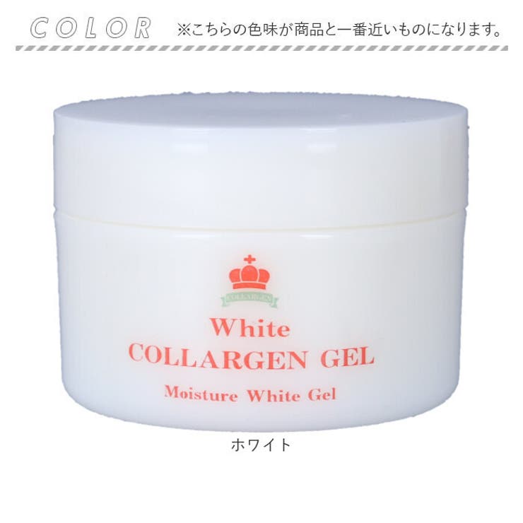 保湿クリーム