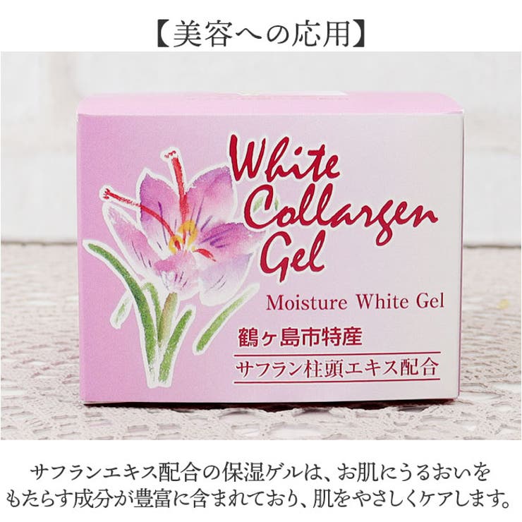 保湿クリーム