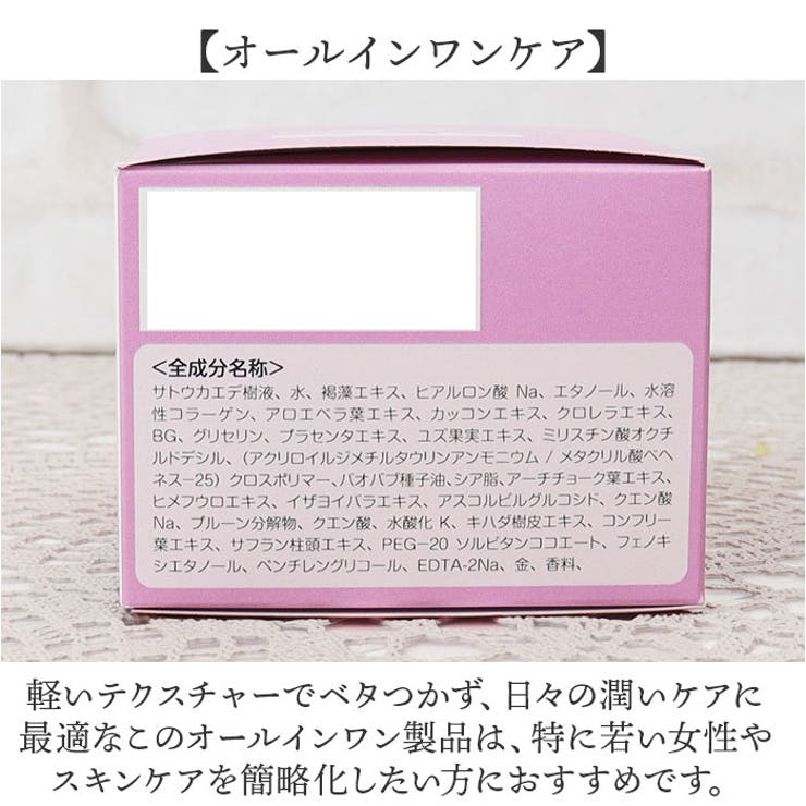 保湿クリーム