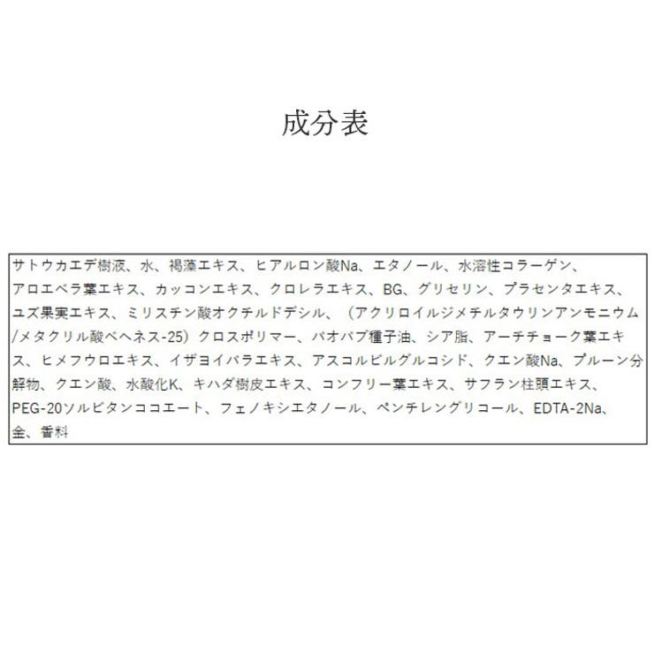 保湿クリーム