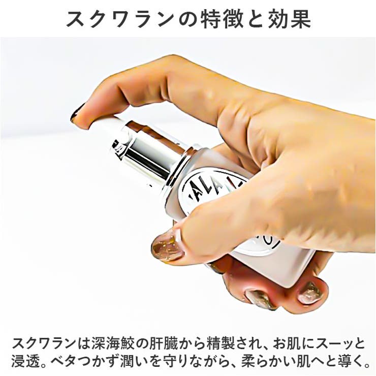 スキン ケア オイル(スクワランオイル)30ml | BACKYARD FAMILY | 詳細画像3 