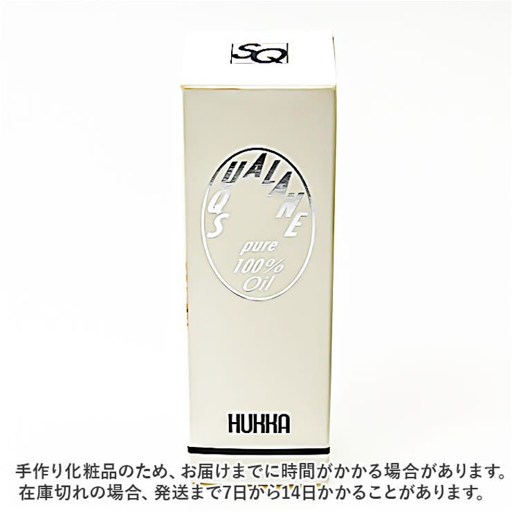 スキン ケア オイル(スクワランオイル)30ml | BACKYARD FAMILY | 詳細画像6 
