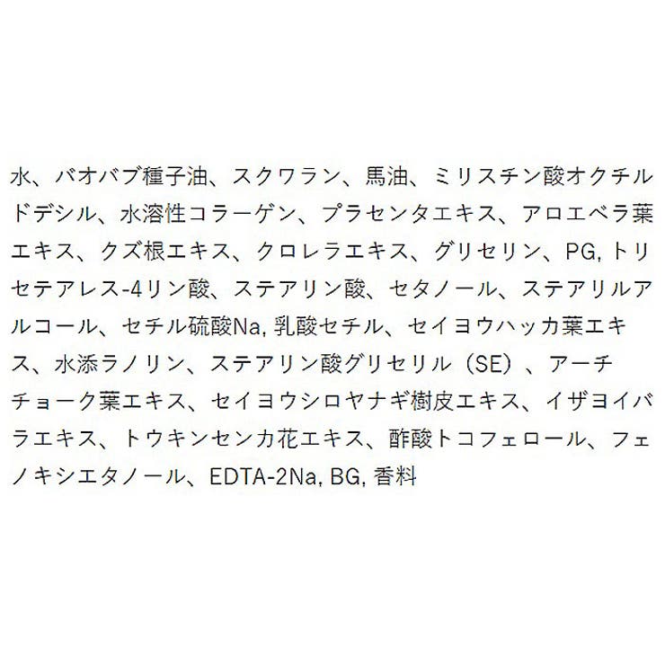 フェイスクリーム
