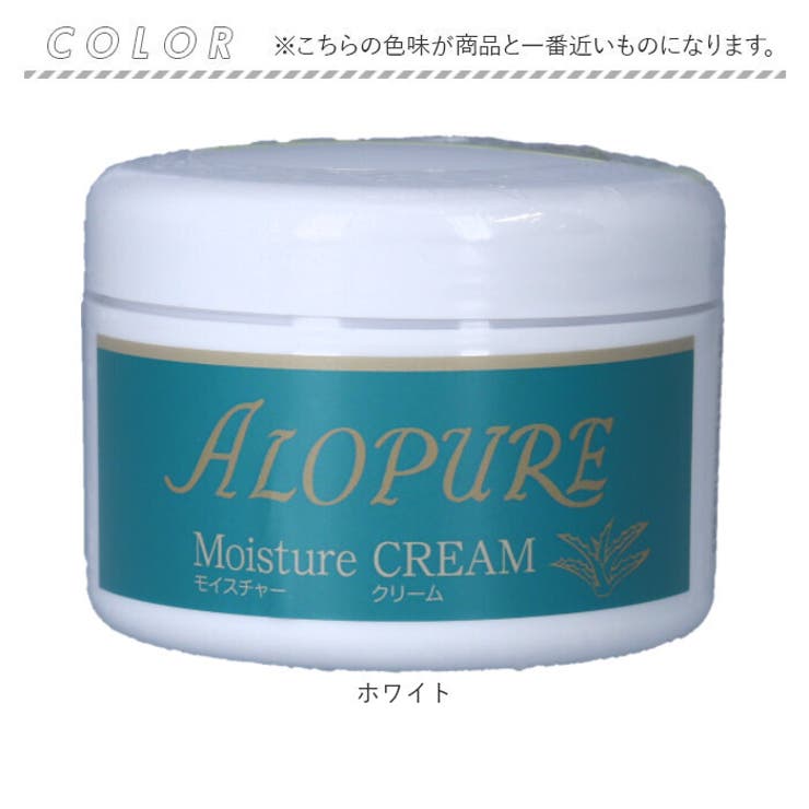 保湿クリーム