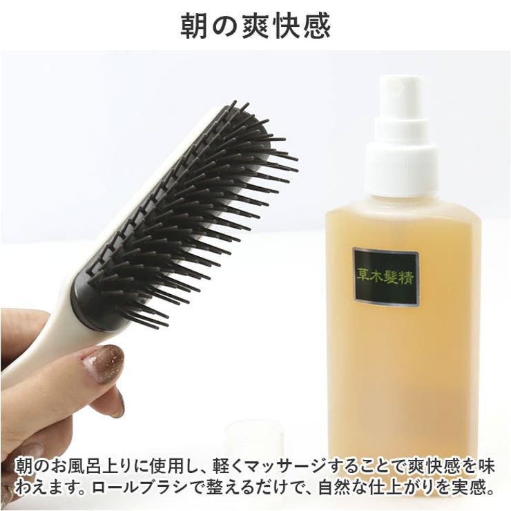 ヘアエッセンス
