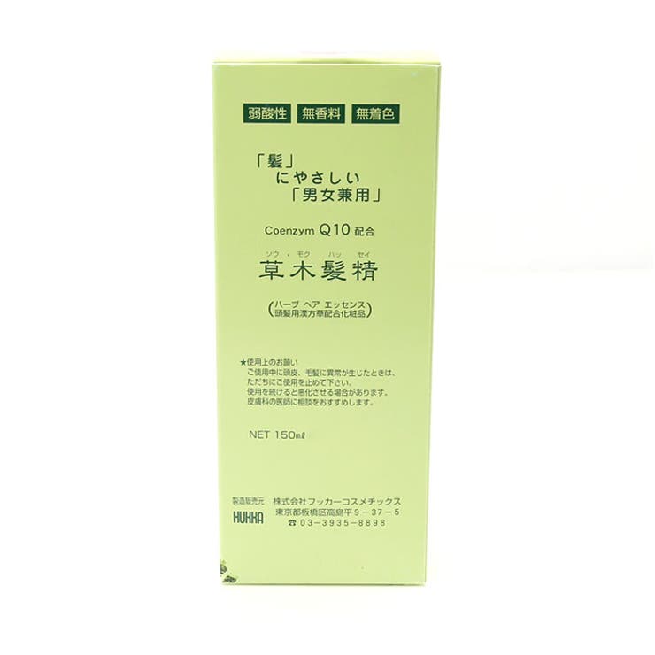 ヘアエッセンス