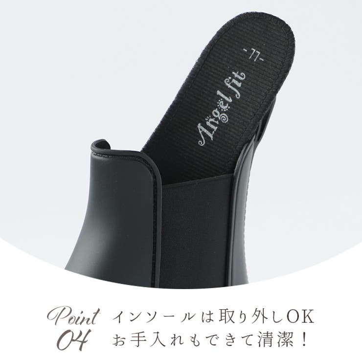 Angel FiT エンジェルフィット 18033 レインブーツ | BACKYARD FAMILY | 詳細画像7 