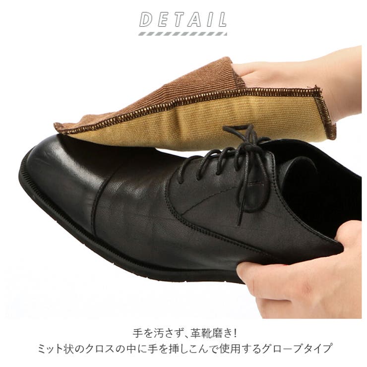 シューシャインクロス | BACKYARD FAMILY | 詳細画像2 